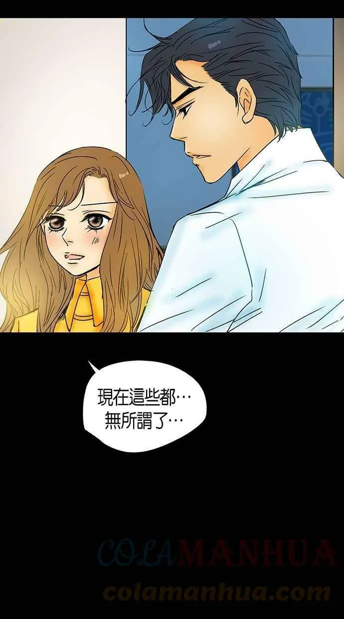 第20集 第73页