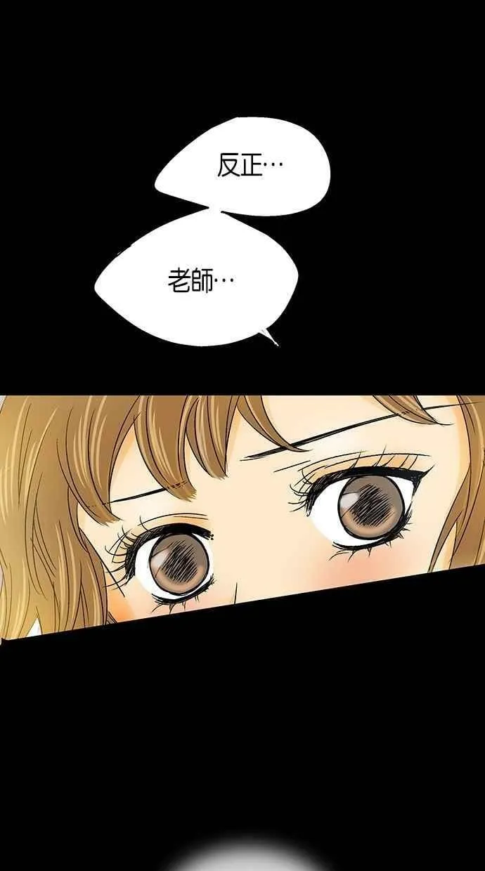 第20集 第74页