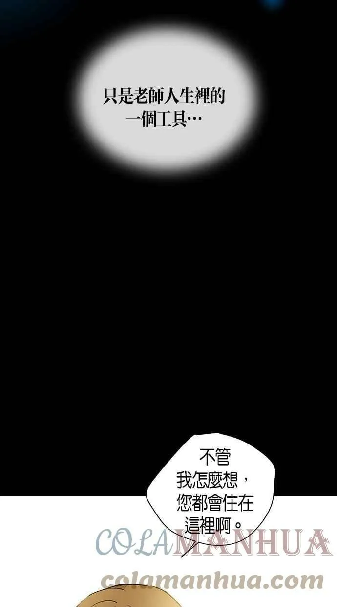 第20集 第76页
