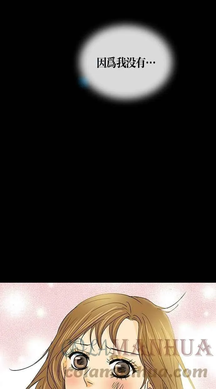第20集 第79页