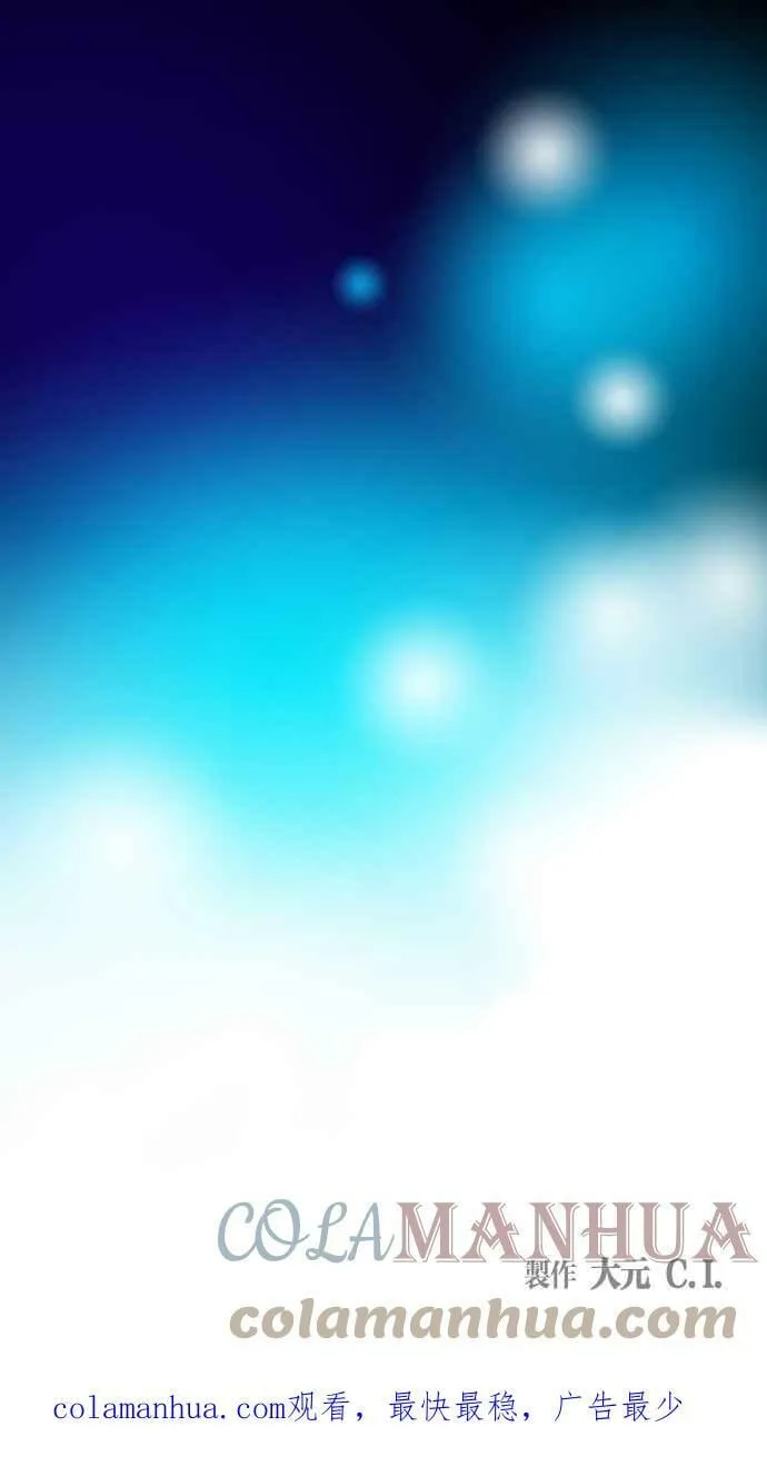 第20集 第82页