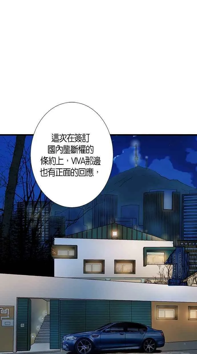 第21集 第3页