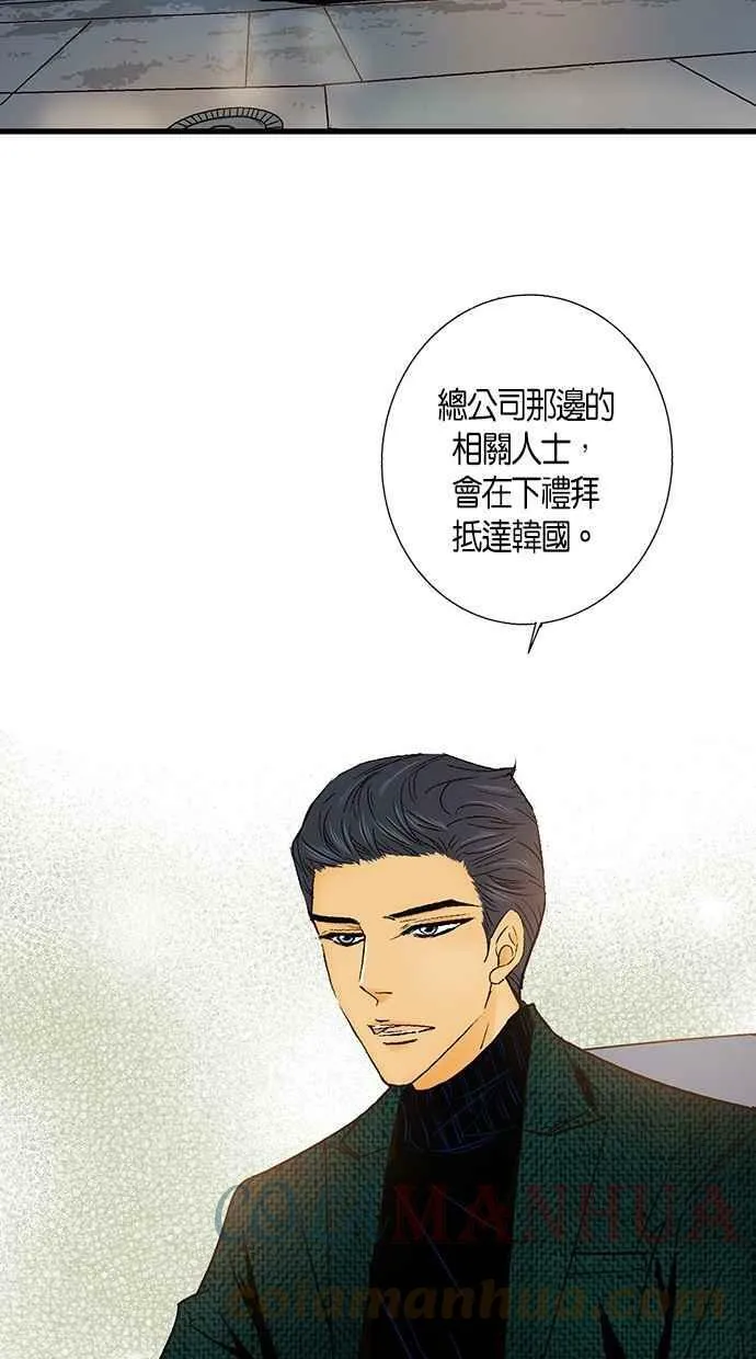 第21集 第4页