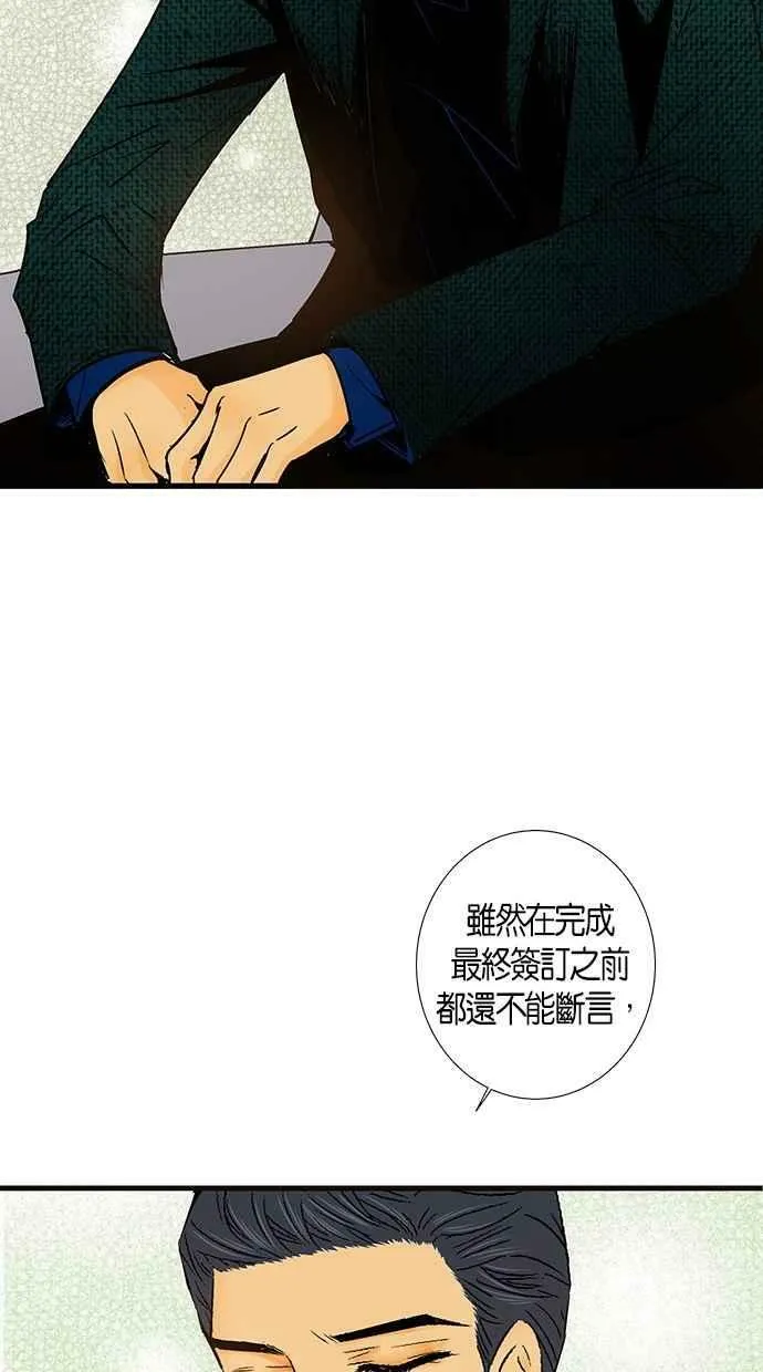 第21集 第5页