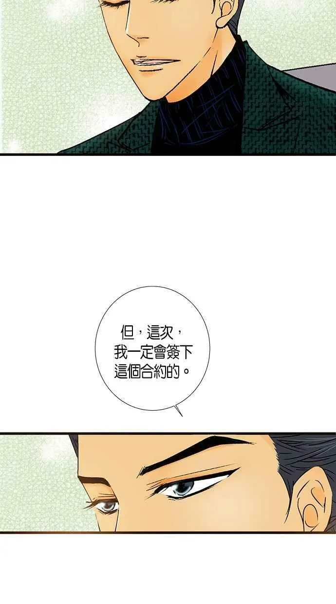 第21集 第6页