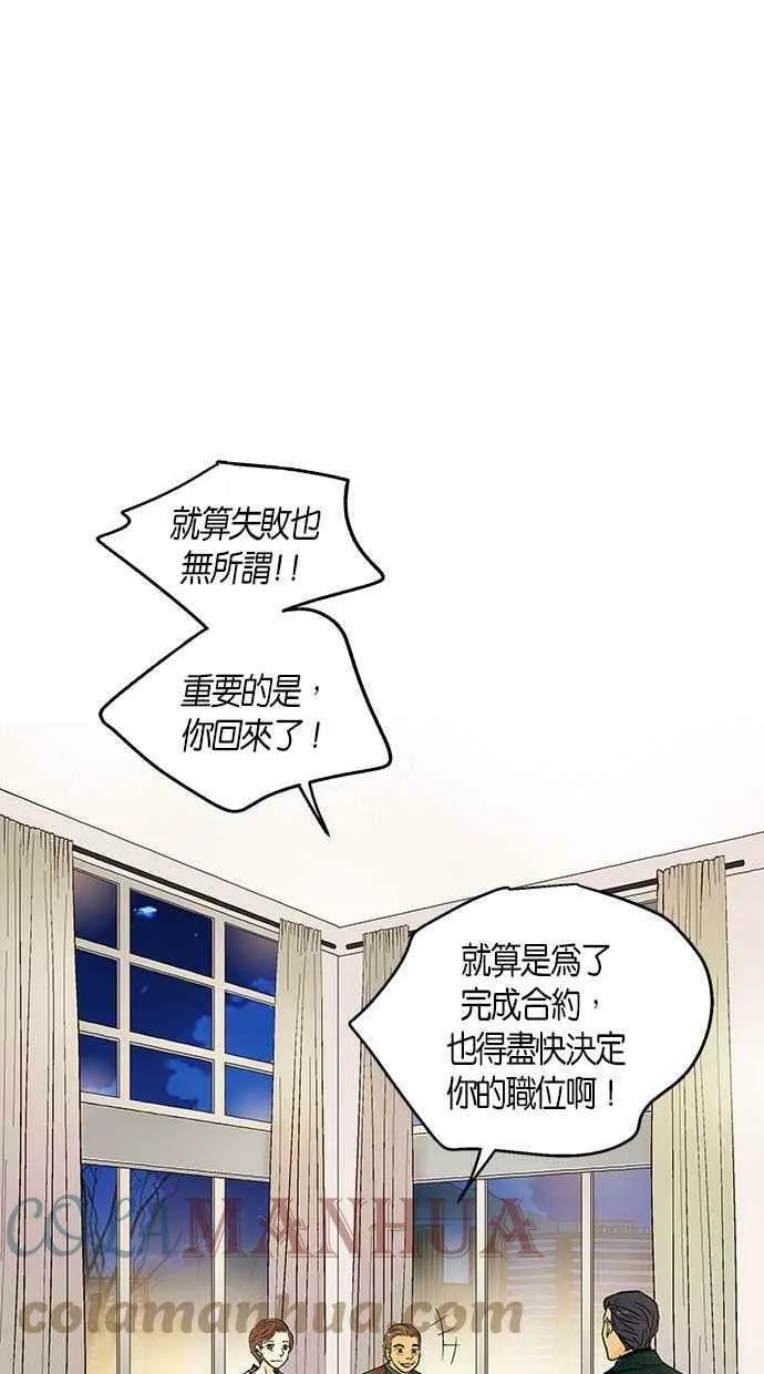 第21集 第7页