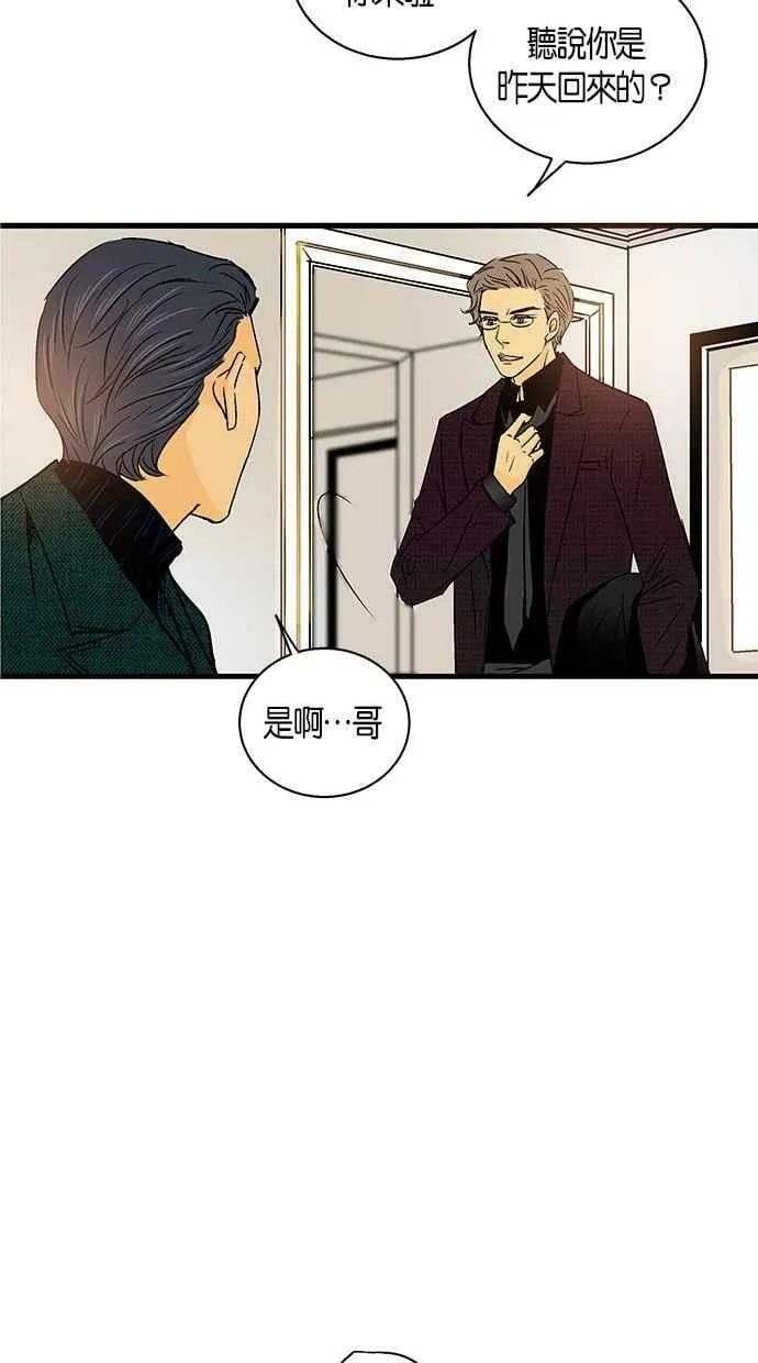 第21集 第9页