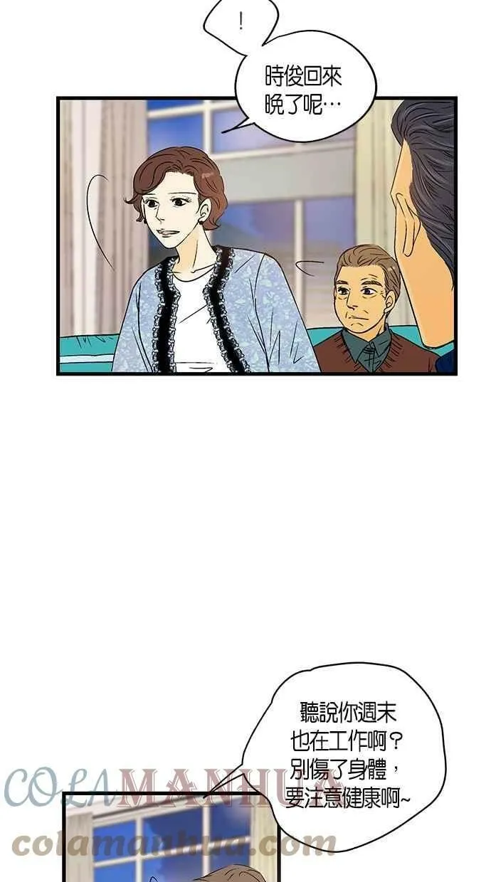 第21集 第10页