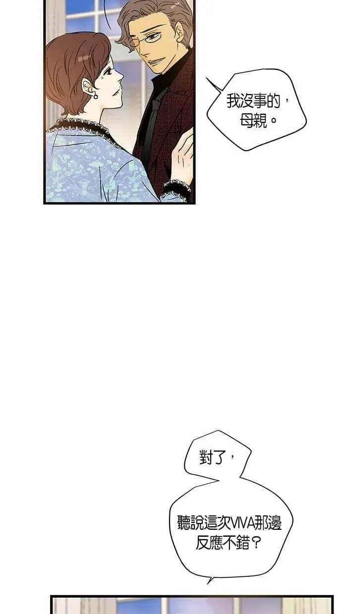 第21集 第11页