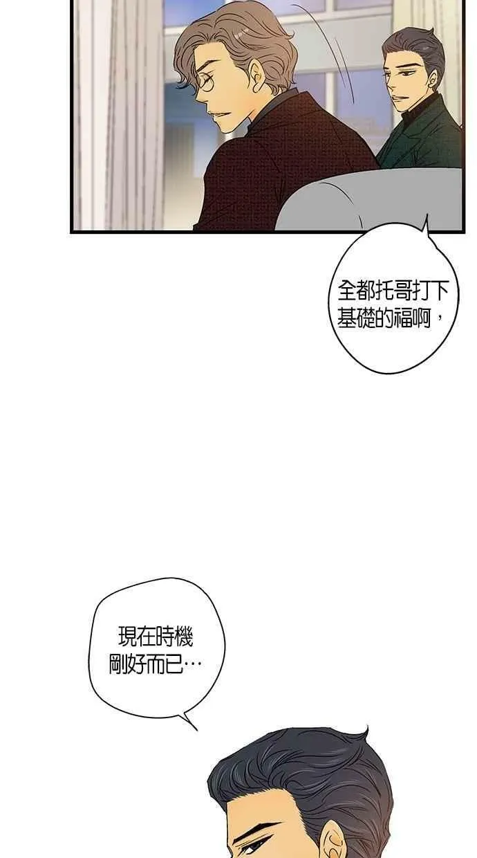 第21集 第12页