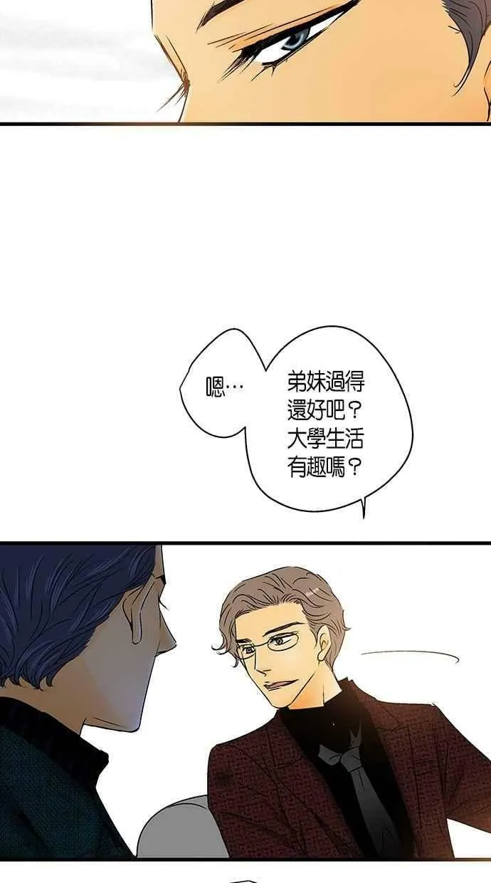 第21集 第15页