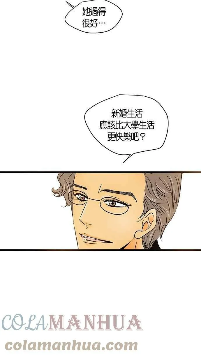 第21集 第16页