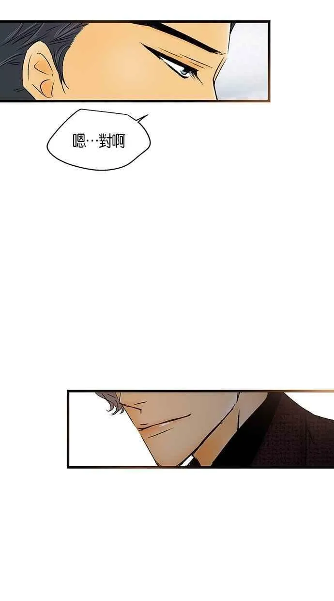第21集 第17页