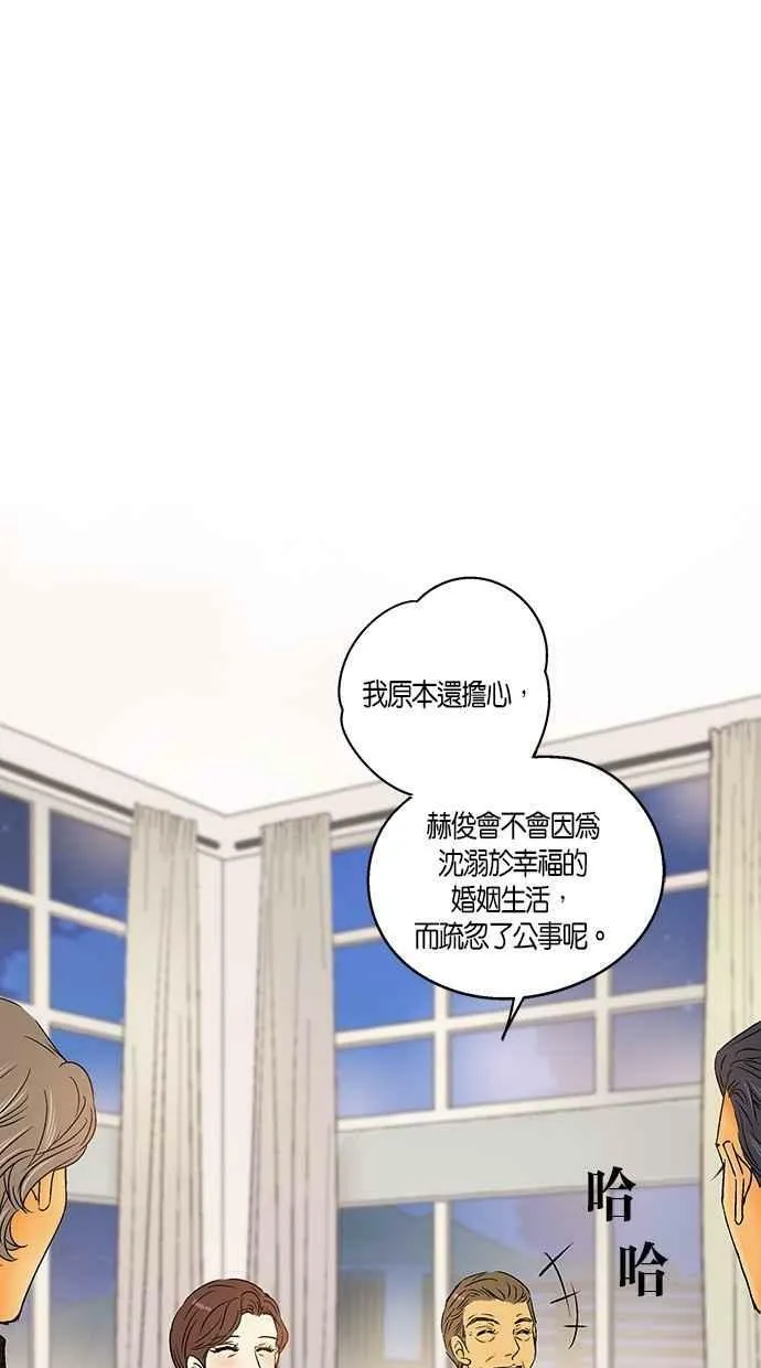 第21集 第18页