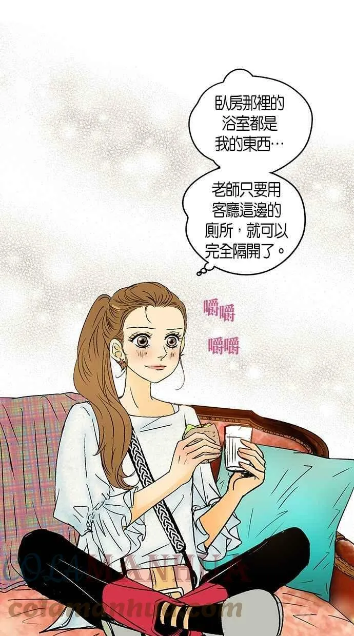 第21集 第22页