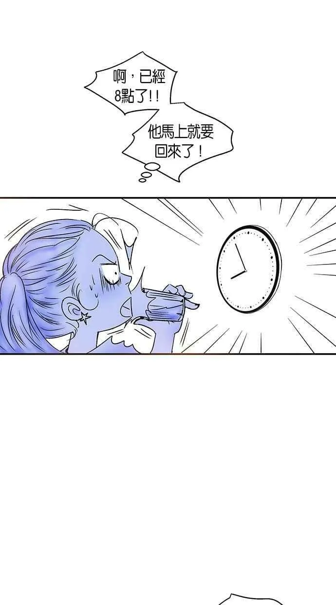 第21集 第24页