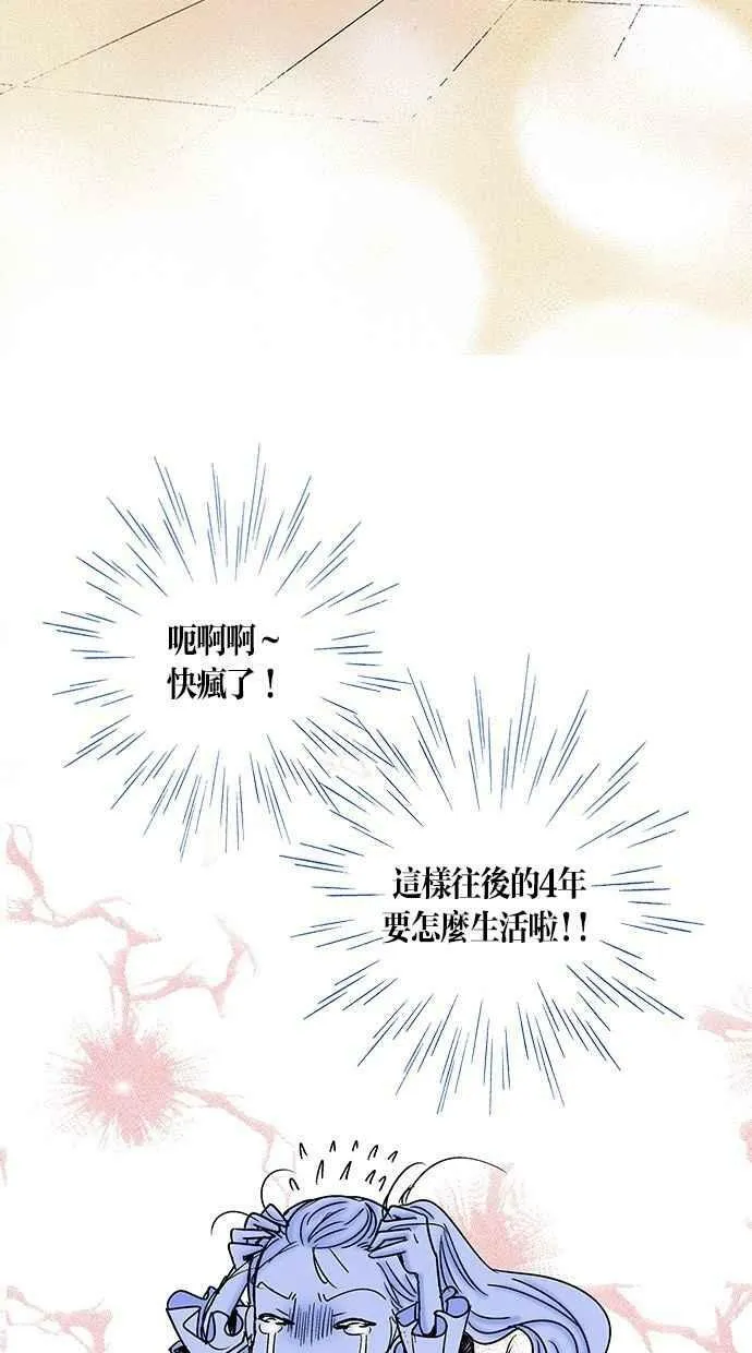 第21集 第27页