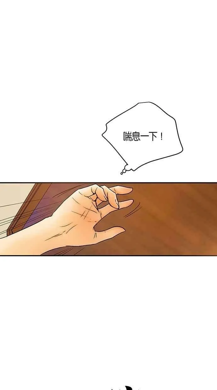 第21集 第30页