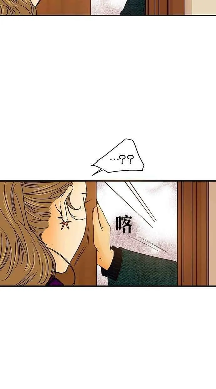 第21集 第32页