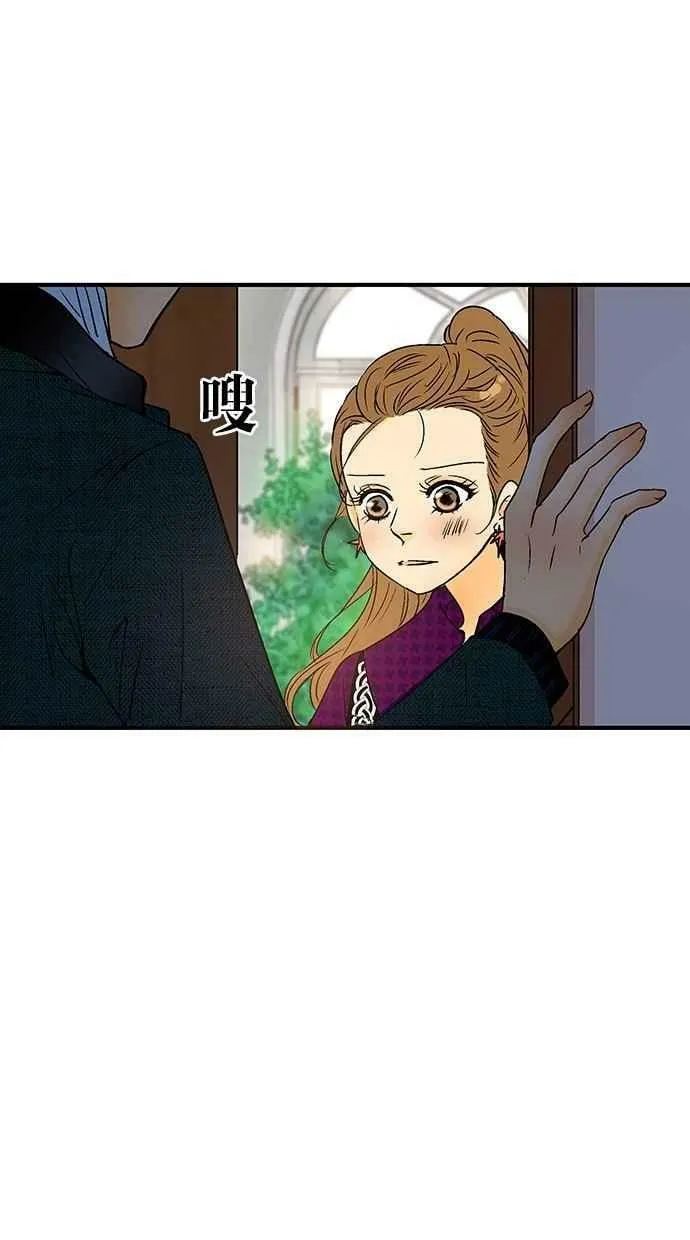 第21集 第33页