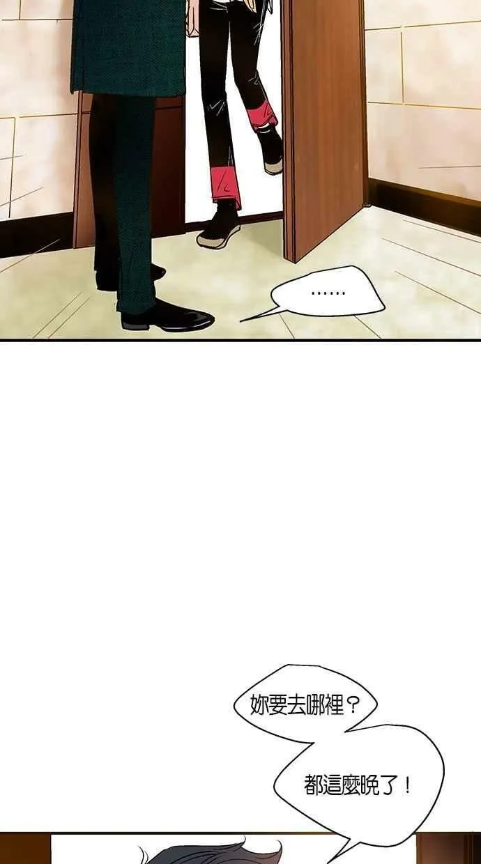 第21集 第35页