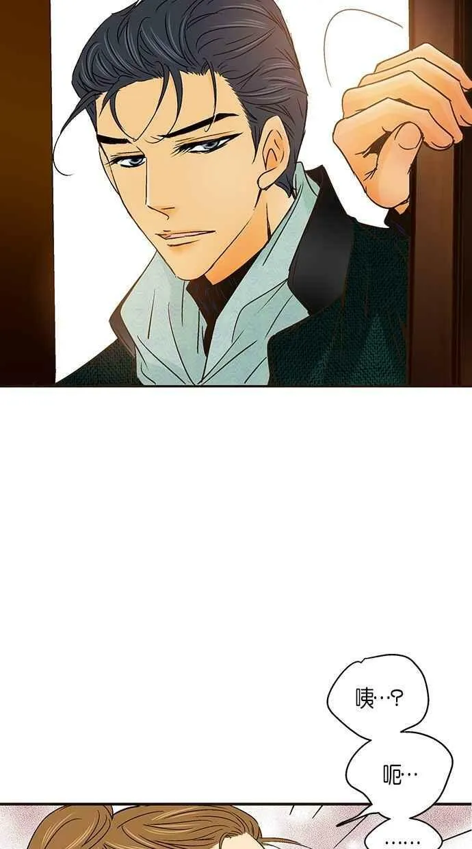 第21集 第36页