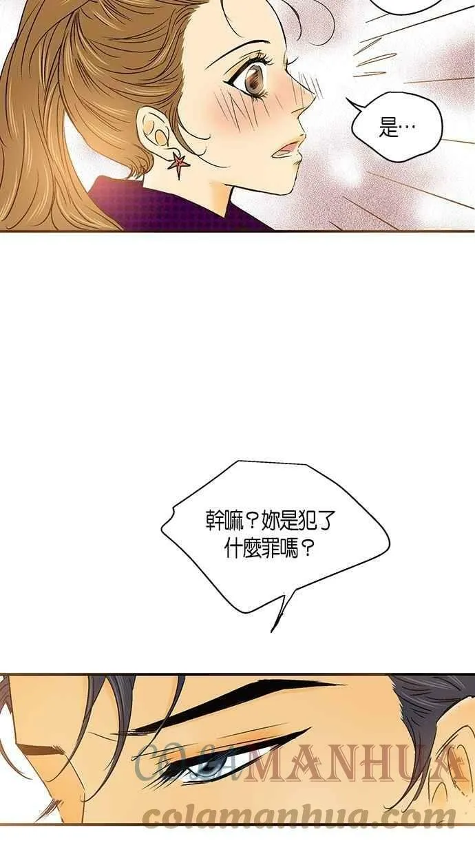 第21集 第37页