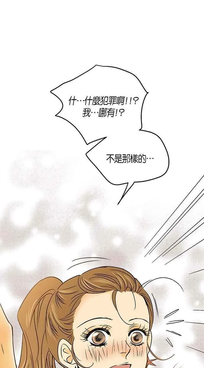 第21集 第38页