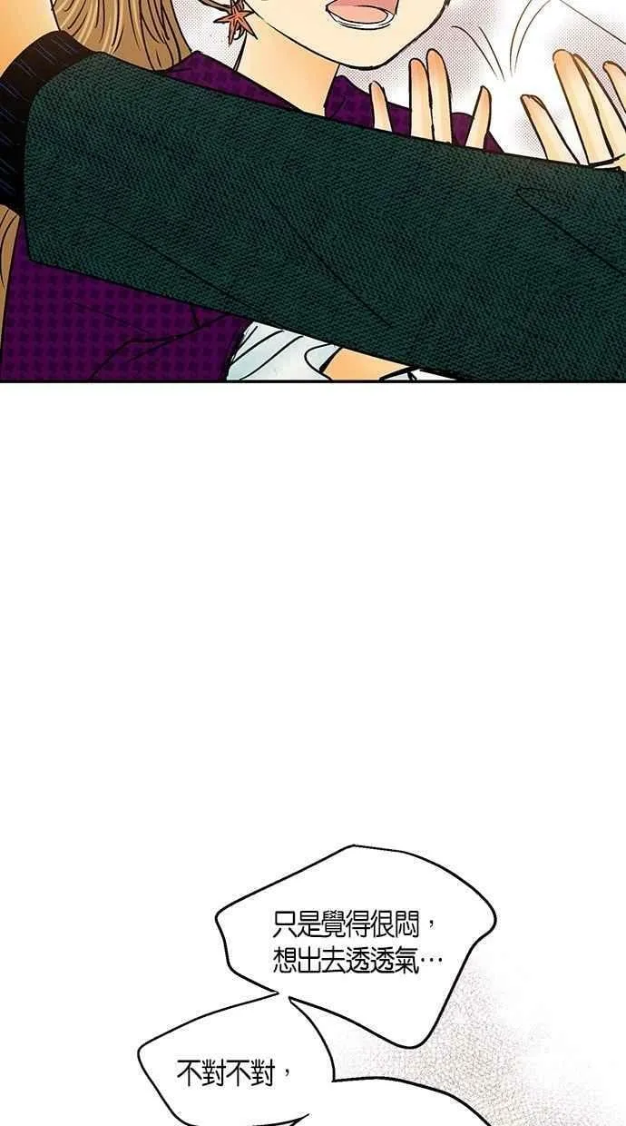 第21集 第39页
