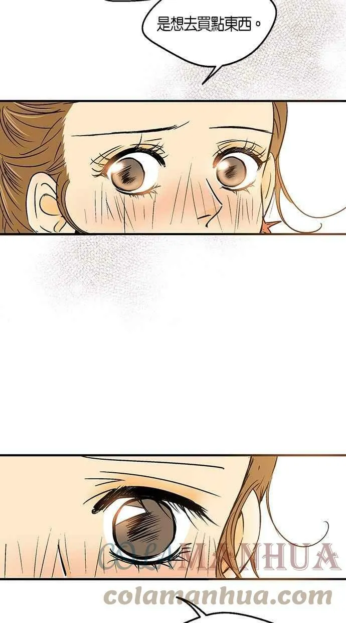 第21集 第40页
