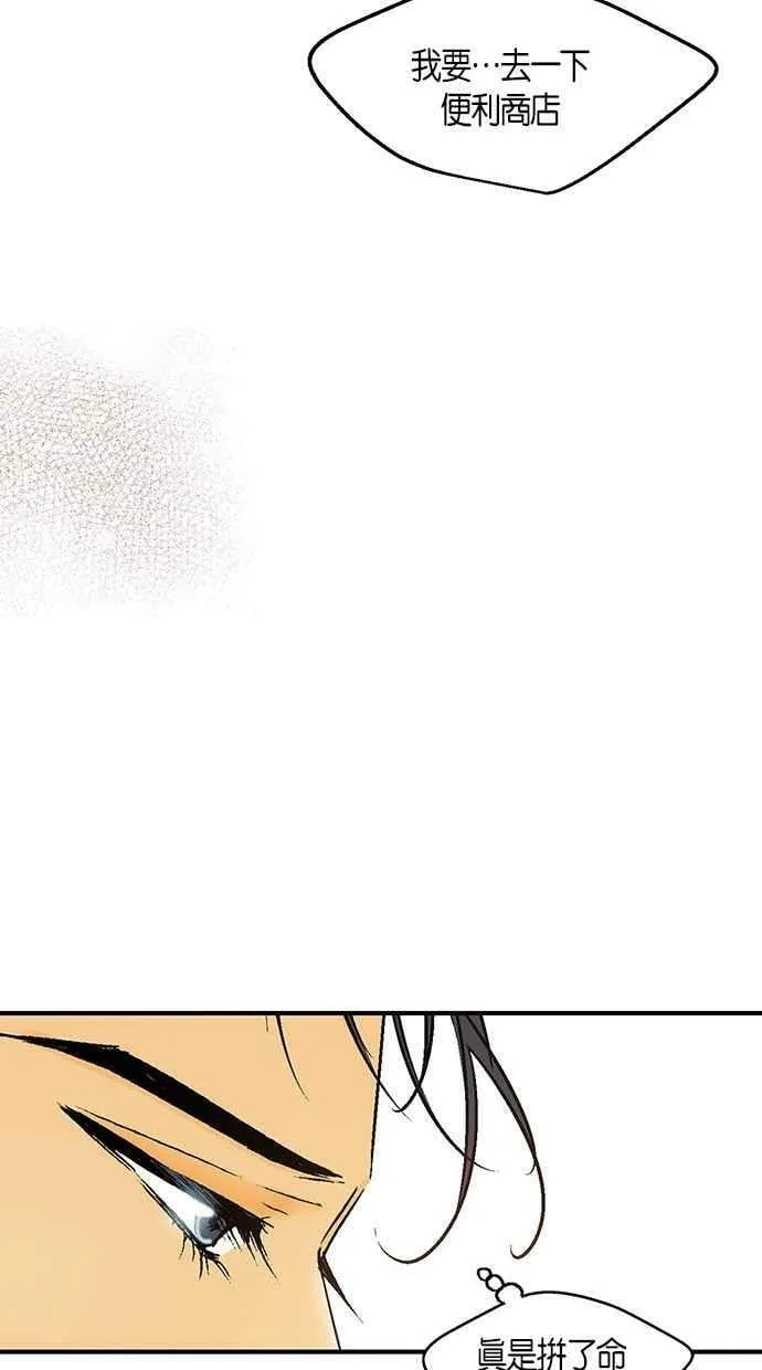 第21集 第41页