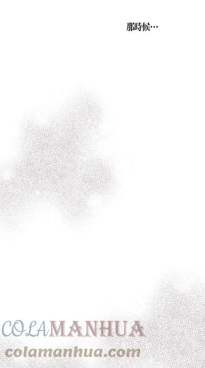 第21集 第46页