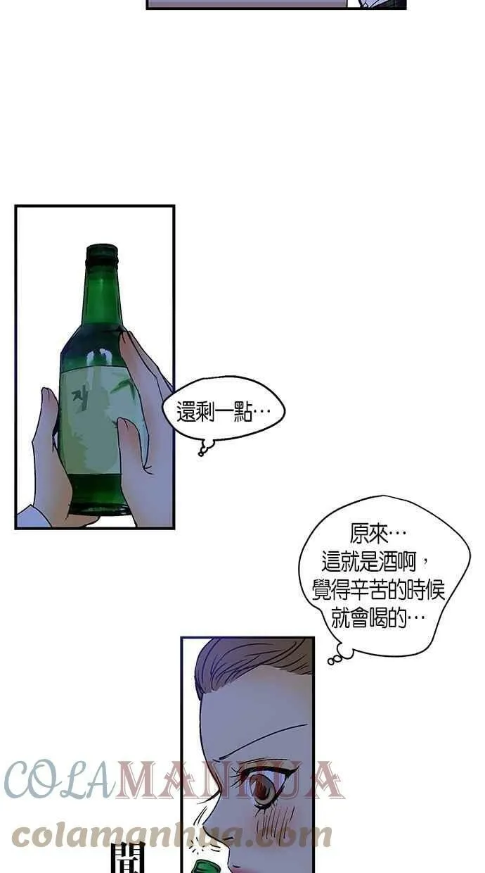 第21集 第49页