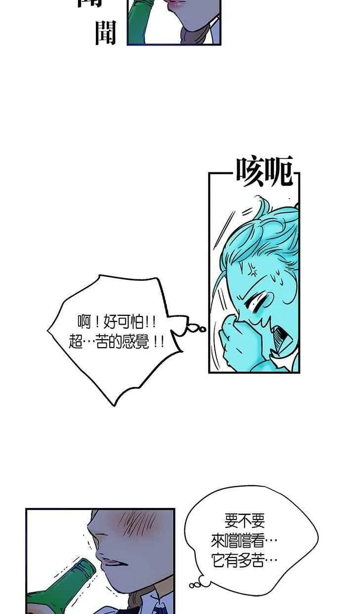 第21集 第50页
