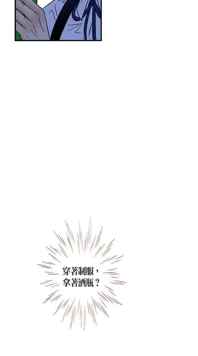 第21集 第51页
