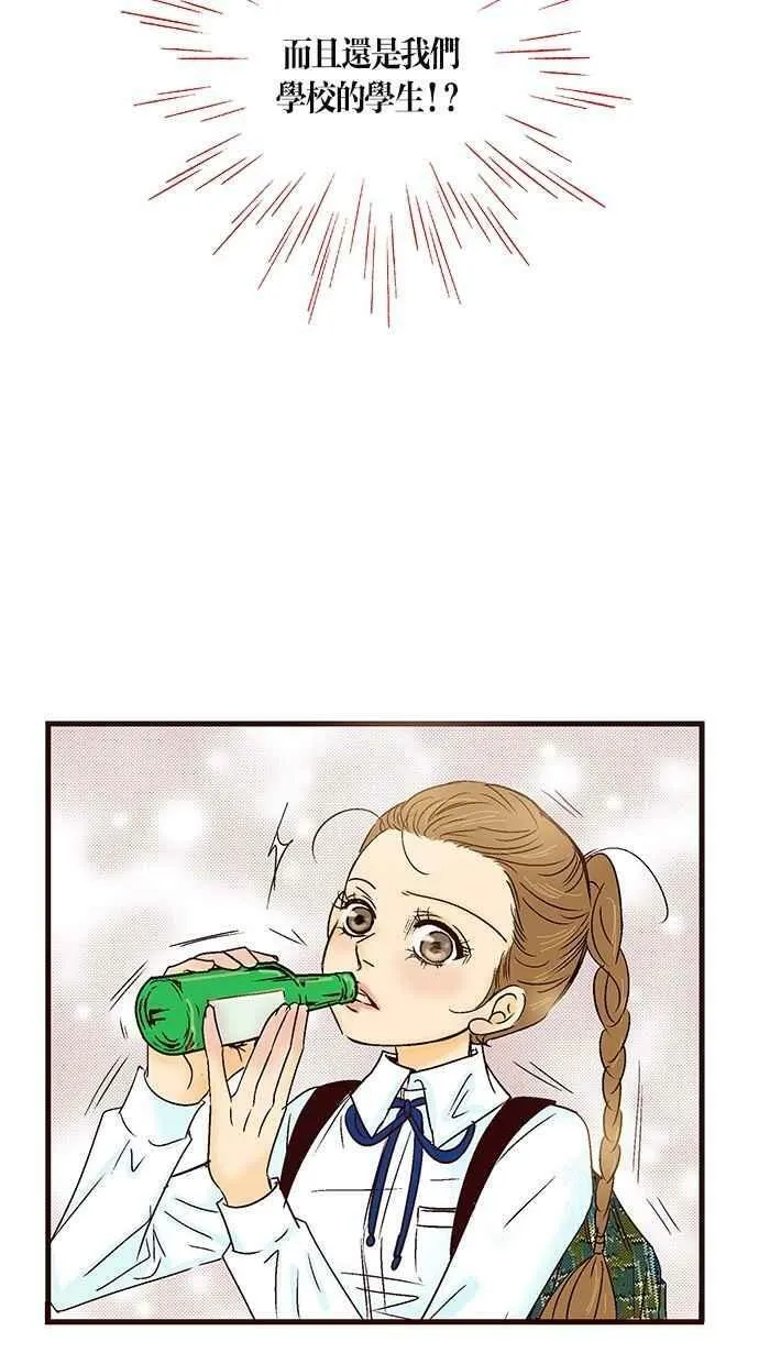 第21集 第53页