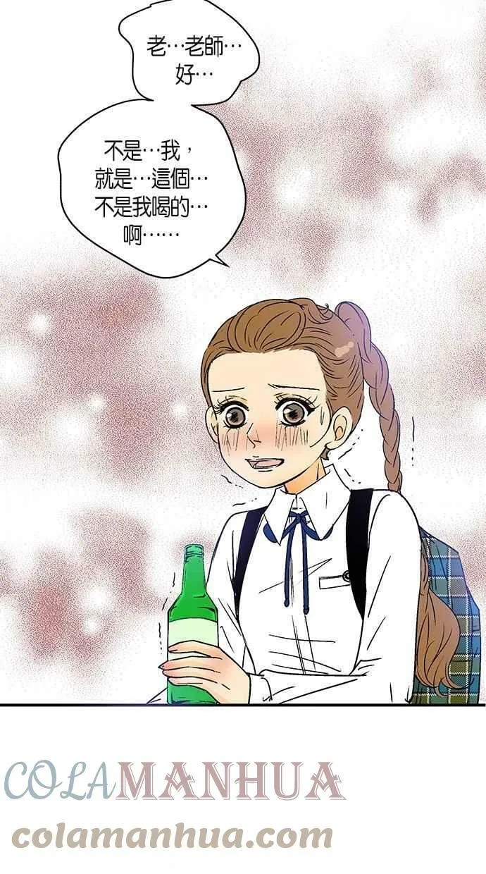 第21集 第55页