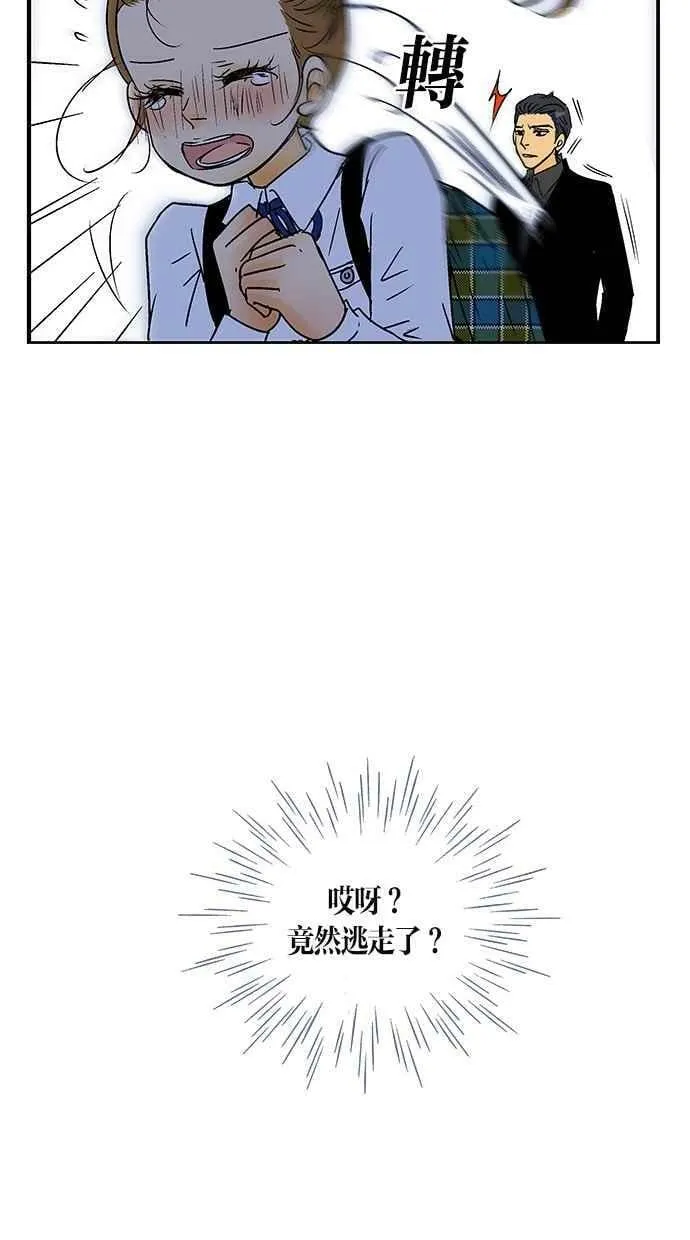 第21集 第57页