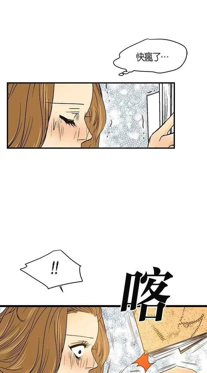 第21集 第65页
