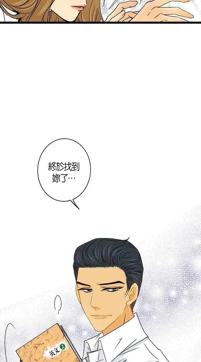 第21集 第66页
