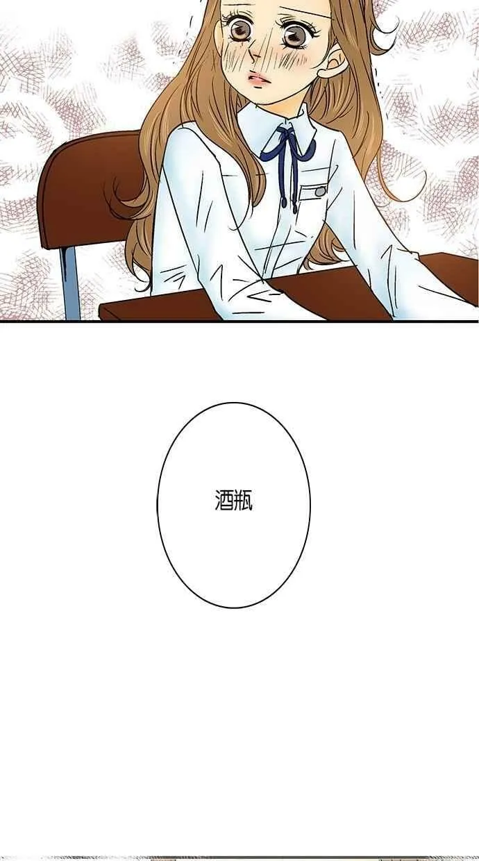 第21集 第68页