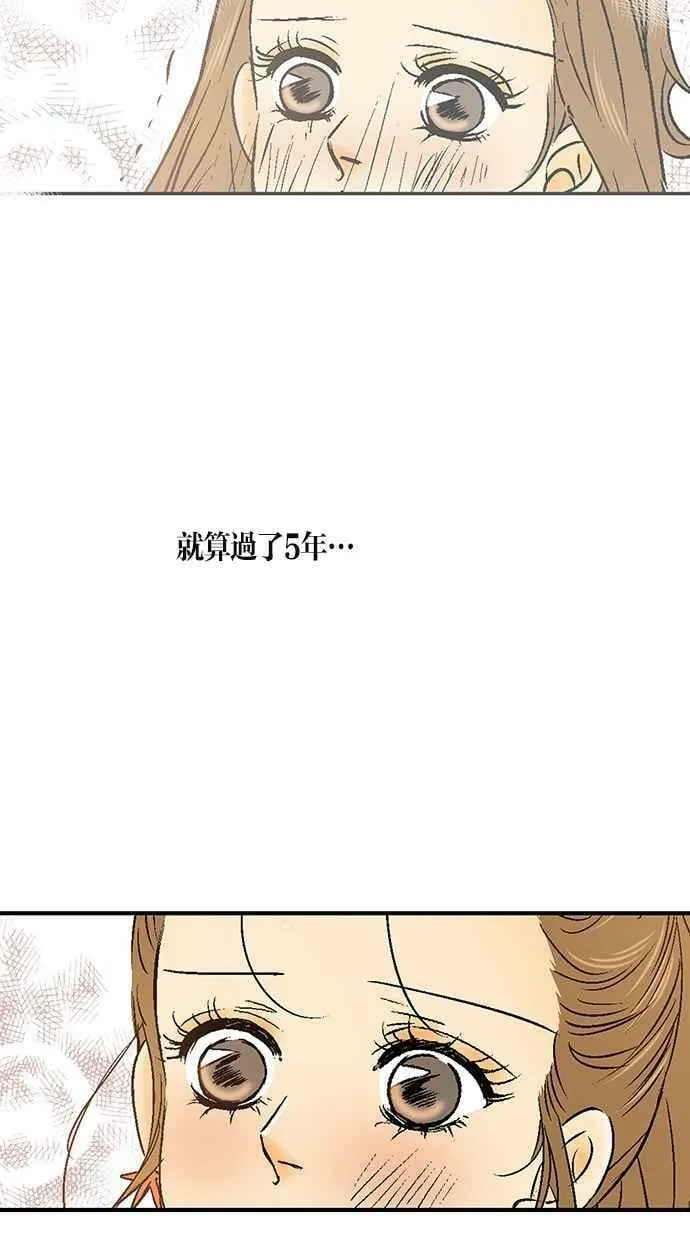 第21集 第69页