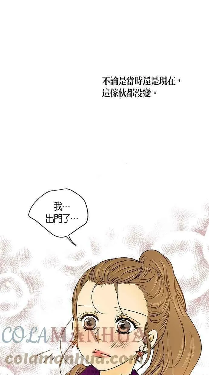 第21集 第70页