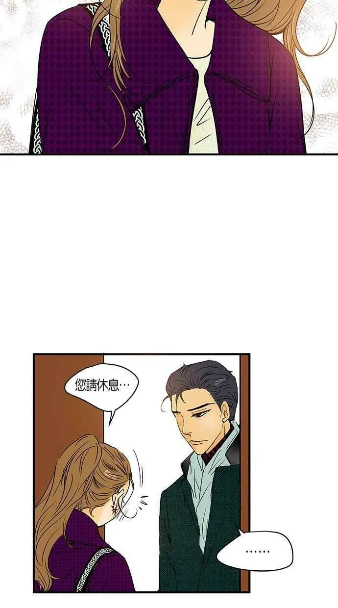 第21集 第71页