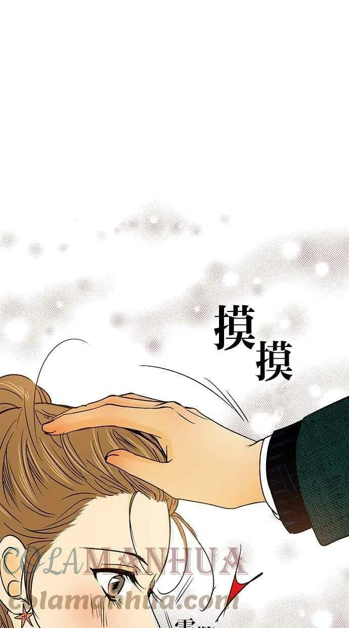 第21集 第73页