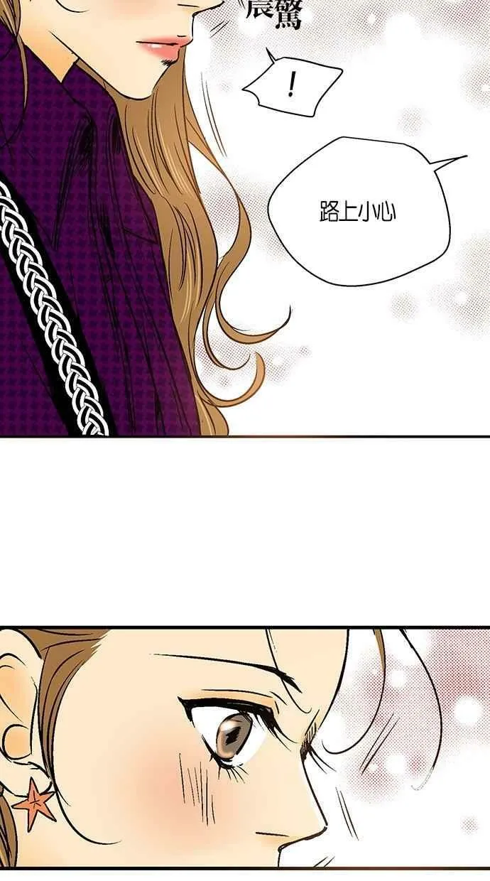 第21集 第74页