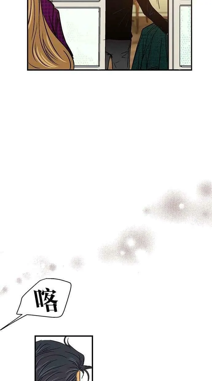 第21集 第78页