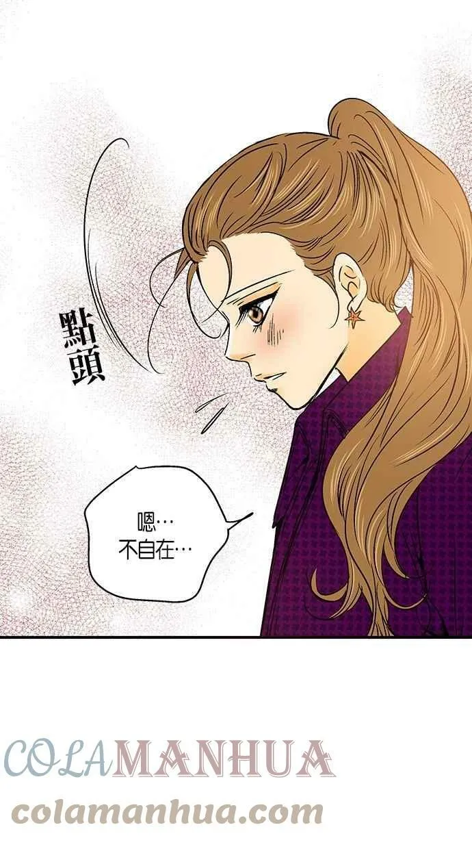 第21集 第82页