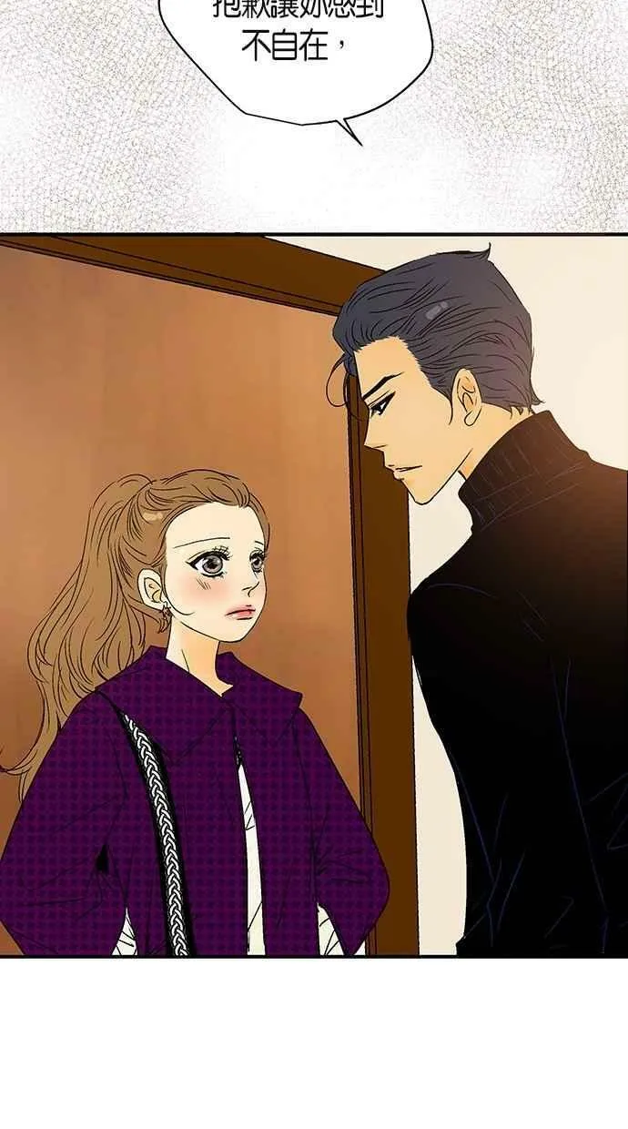 第21集 第86页