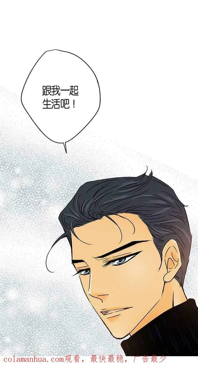 第21集 第89页